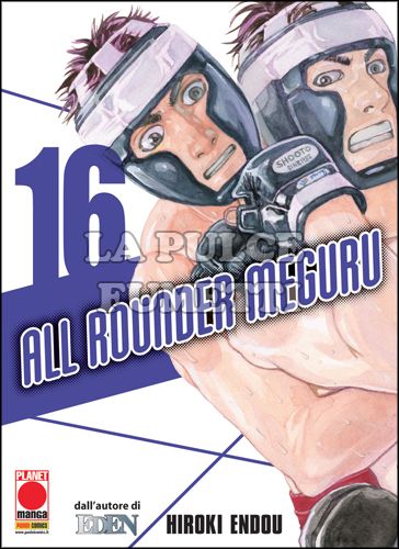 ALL ROUNDER MEGURU #    16